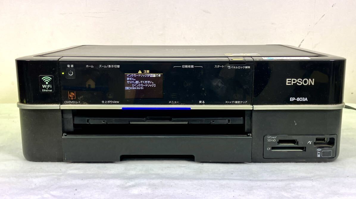 EPSON EP-803A 複合機 インクジェット複合機 インクジェットプリンター エプソン C432A 印刷 コピー機 通電確認済み カラリオ 純正インク_画像2