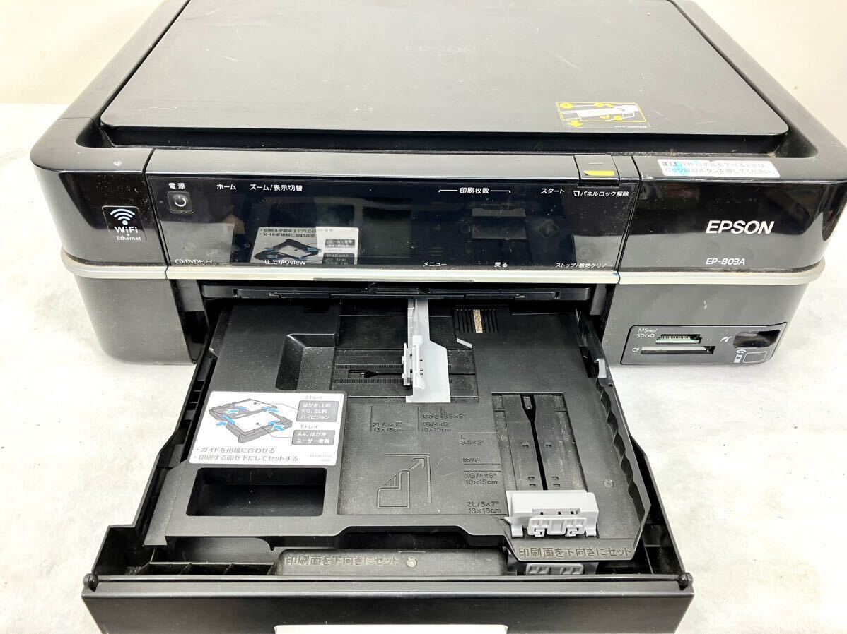 EPSON EP-803A 複合機 インクジェット複合機 インクジェットプリンター エプソン C432A 印刷 コピー機 通電確認済み カラリオ 純正インク_画像5