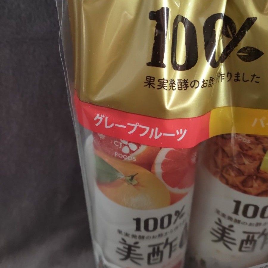 【新品】ミチョ　美酢　3本セット(グレープフルーツ、パイナップル、もも)