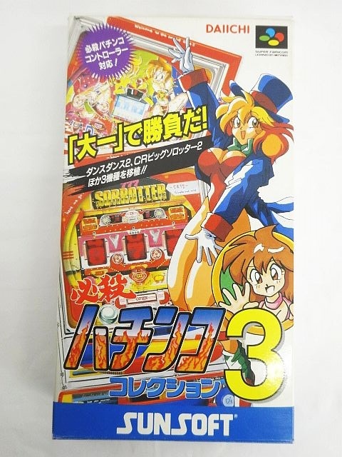  обязательно . патинко коллекция 3 SUNSOFT Super Famicom soft кассета коробка есть руководство пользователя пуск только проверка текущее состояние товар 