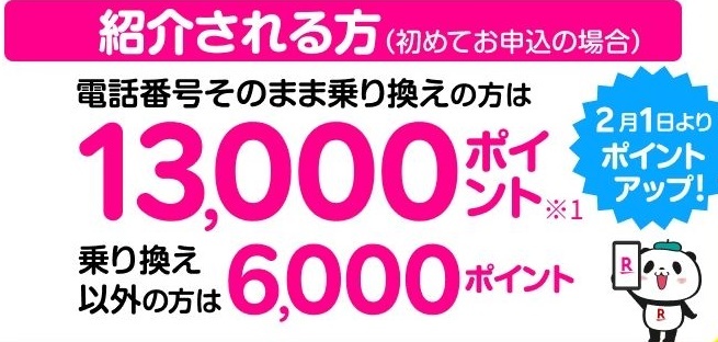 【NBA】全試合LIVE 無料視聴 ＆ 最大13000円ポイント獲得!! / NBA Bリーグ バスケ チケット 観戦 八村塁 渡邊雄太_画像3