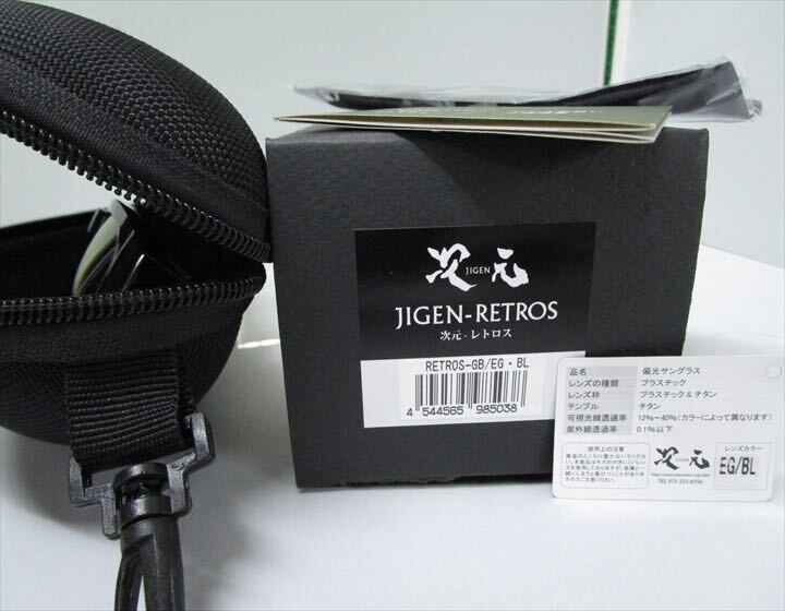 Yahoo!オークション - 新品未使用品 deps デプス JIGEN 偏光 Yahoo!オークション - 新品未使用品 deps デプス JIGEN 偏光