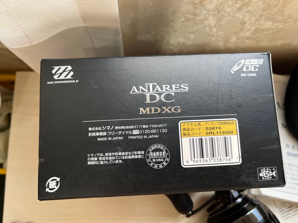 シマノ 18アンタレス DC MD XG 超美品 未記入保証書あり|Yahoo シマノ 18アンタレス DC MD XG 超美品 未記入保証書あり|Yahoo
