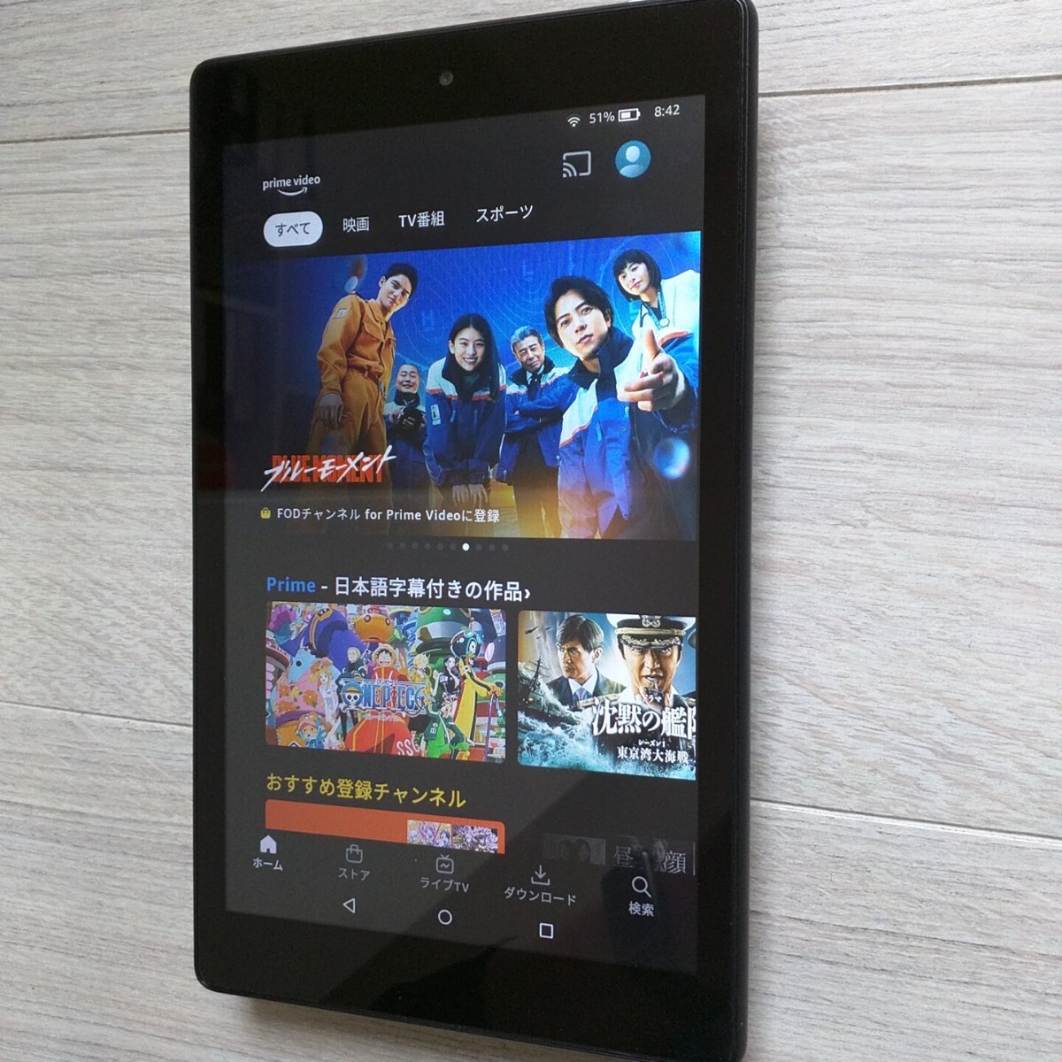 Amazon FIRE HD8　　タブレット 　　HD画質でキレイです。 プライムビデオ視聴に　_画像6