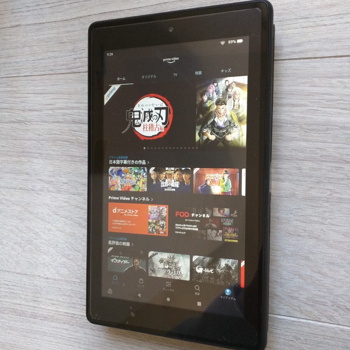 すぐに即決！　Amazon FIRE 7（第9世代）概ね美品になります。　プライムビデオ視聴に　Tver　YouTube 急速充電対応_画像6