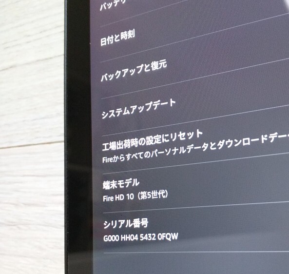 Amazon FIRE HD 10 　タブレット 　　HD画質でキレイです。 プライムビデオ視聴に　_画像9