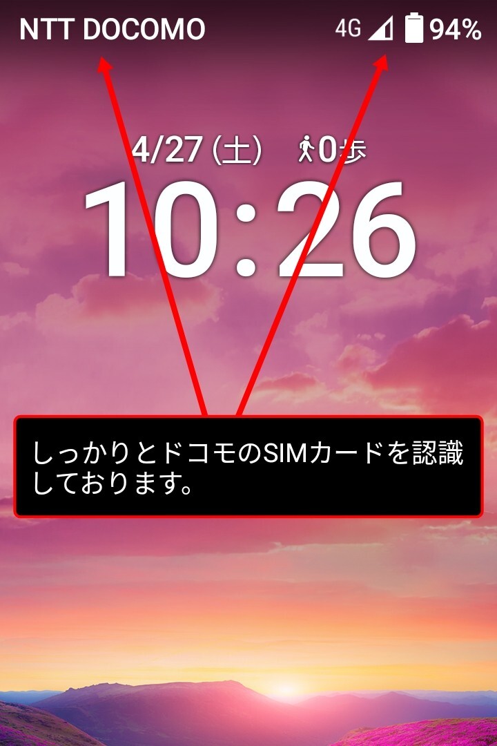 はじめてスマホ　 BASIO4　ワインレッド　訳ありです。　年輩の方には最適　 KYV47　 simフリー　 au　あると便利なケース、説明書付き　