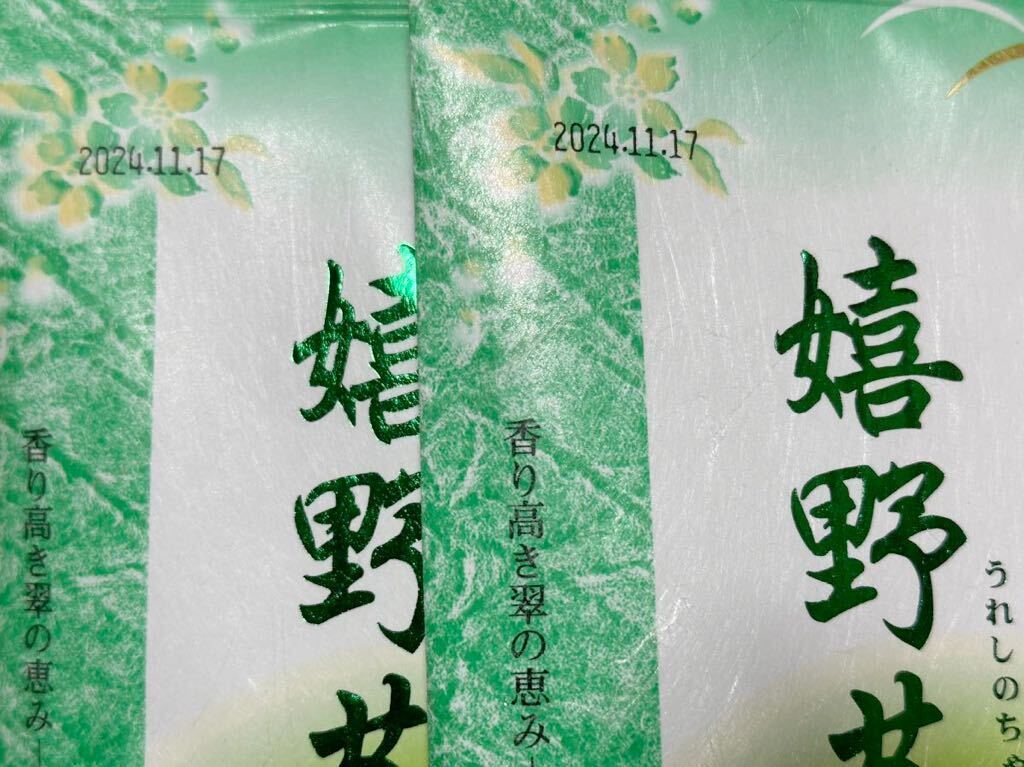 200円～「嬉野茶　2袋」九州茶どころ佐賀の緑茶＊旨味が多くコクのあるお茶に仕上げました＊国産(佐賀県)＊玉緑茶＊水出しでも(*^^*)_画像3