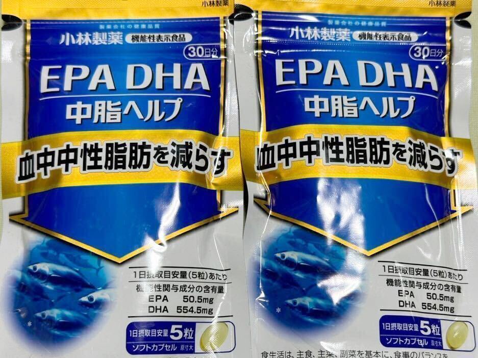200 иен ~[ Kobayashi производства лекарство EPA DHA внутри жир help 2 пакет ]. средний средний . жир .....* тунец * тунец-бонито и т.п.. рыба . сырье . делает 