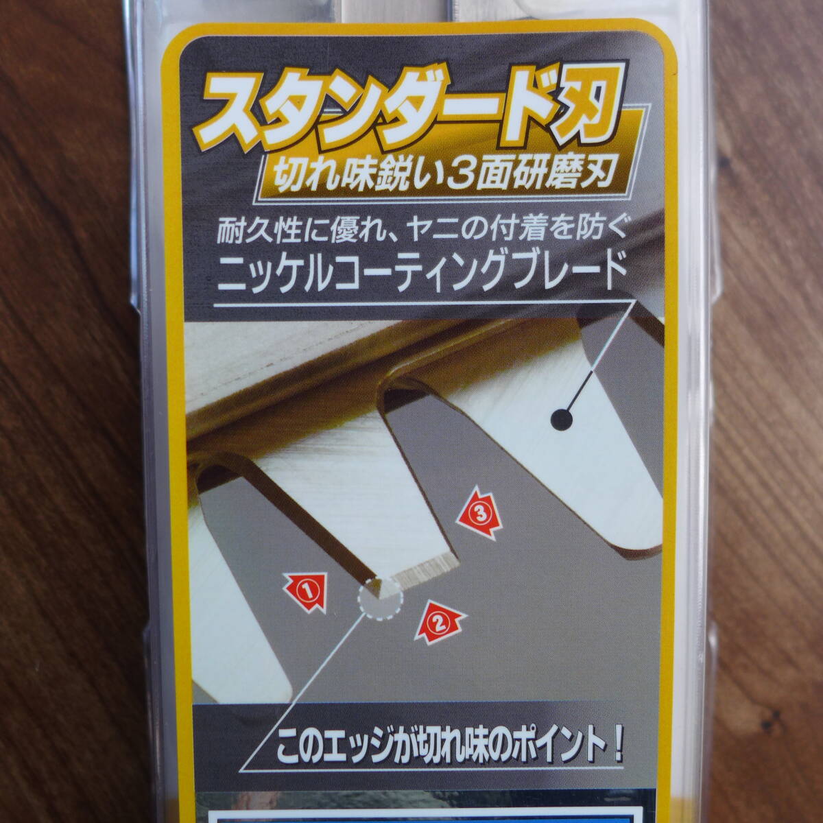 【送料込み・未使用】RYOBI　リョービ　京セラ　ヘッジトリマ用　ブレード　替刃　300㎜　6730817　E05340