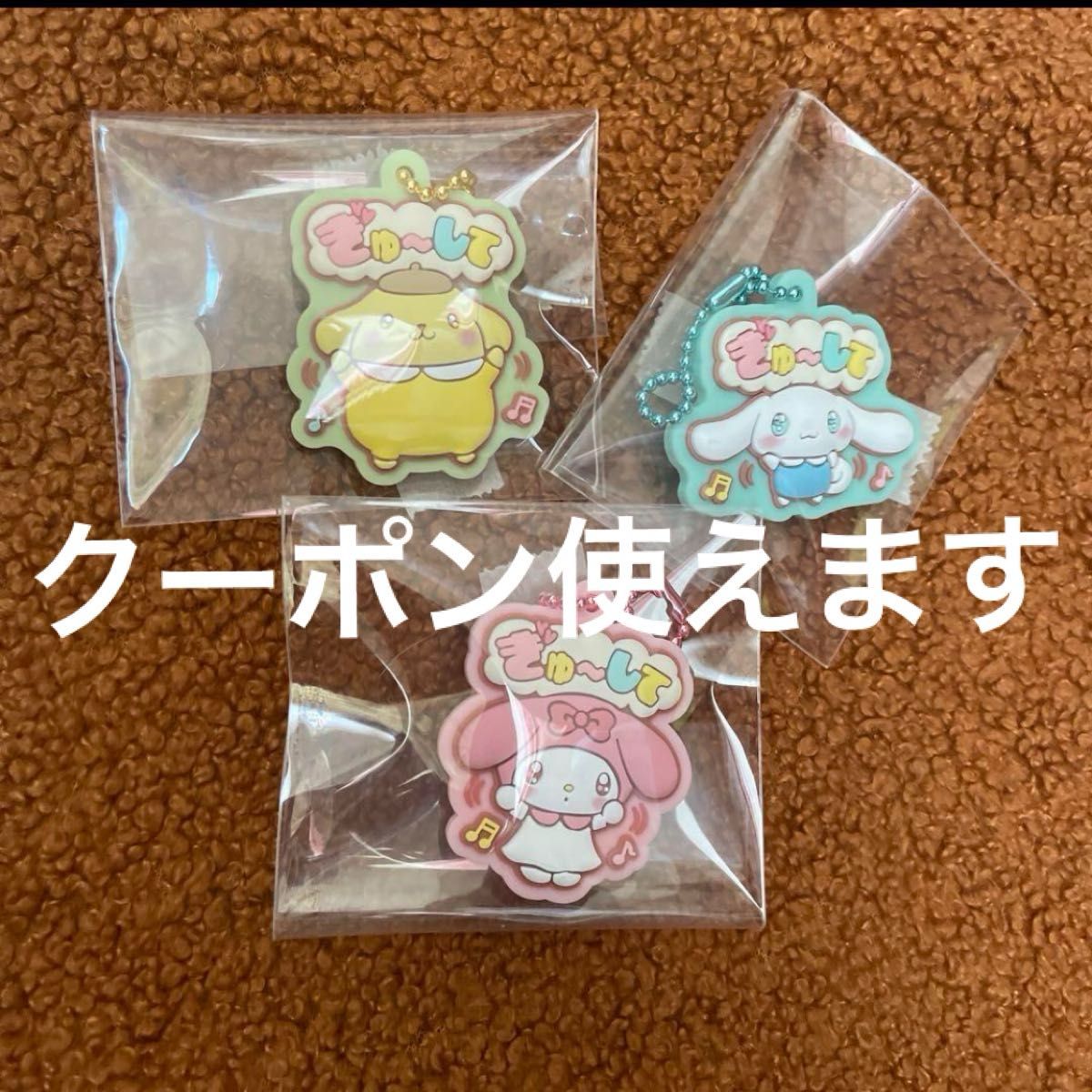 サンリオキャラクターズ ぷっくりラバマスグミ　3個セット