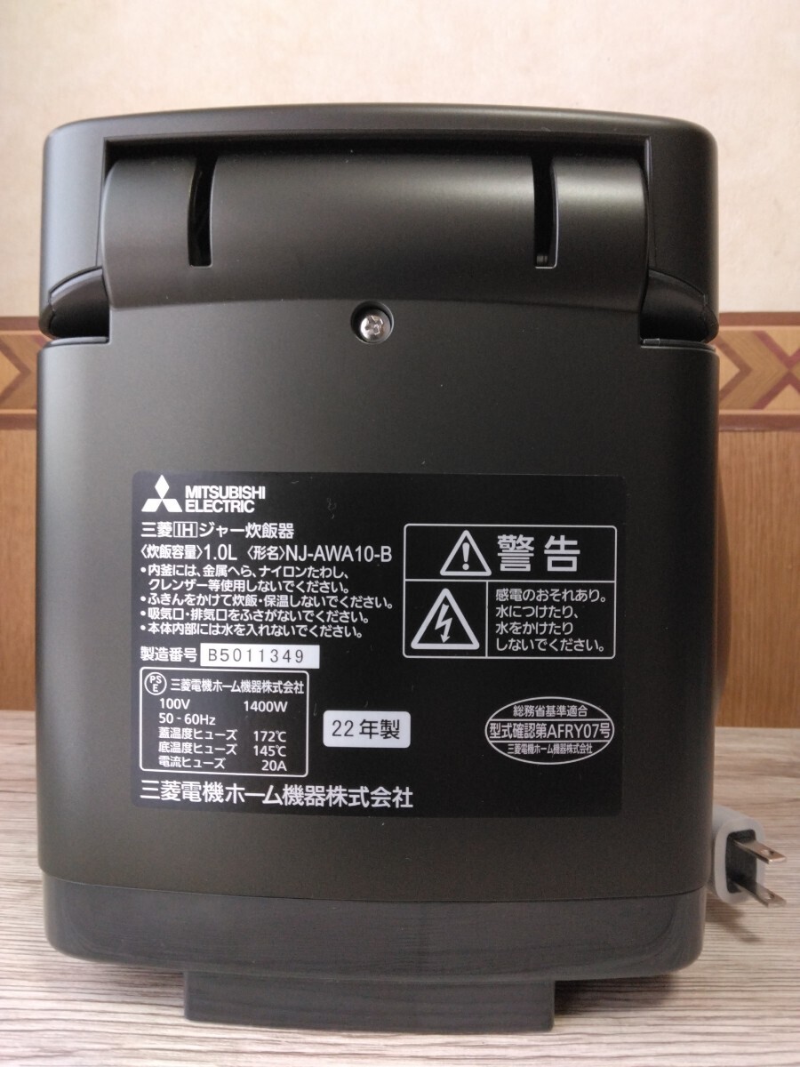 三菱 IHジャー 炊飯器　NJ-AWA10-B　5合炊き　　22年製　本炭窯　ＫＡＭＡＤＯ 美品_画像4