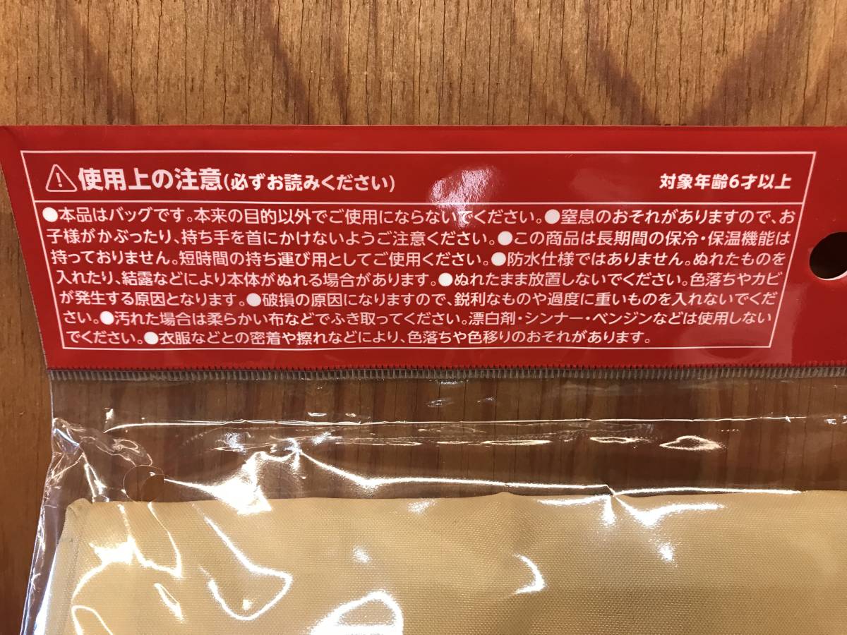  Asahi CHUMS< Chums > оригинал сумка-холодильник < желтый > новый товар ..... задний 2021/05/14***N③