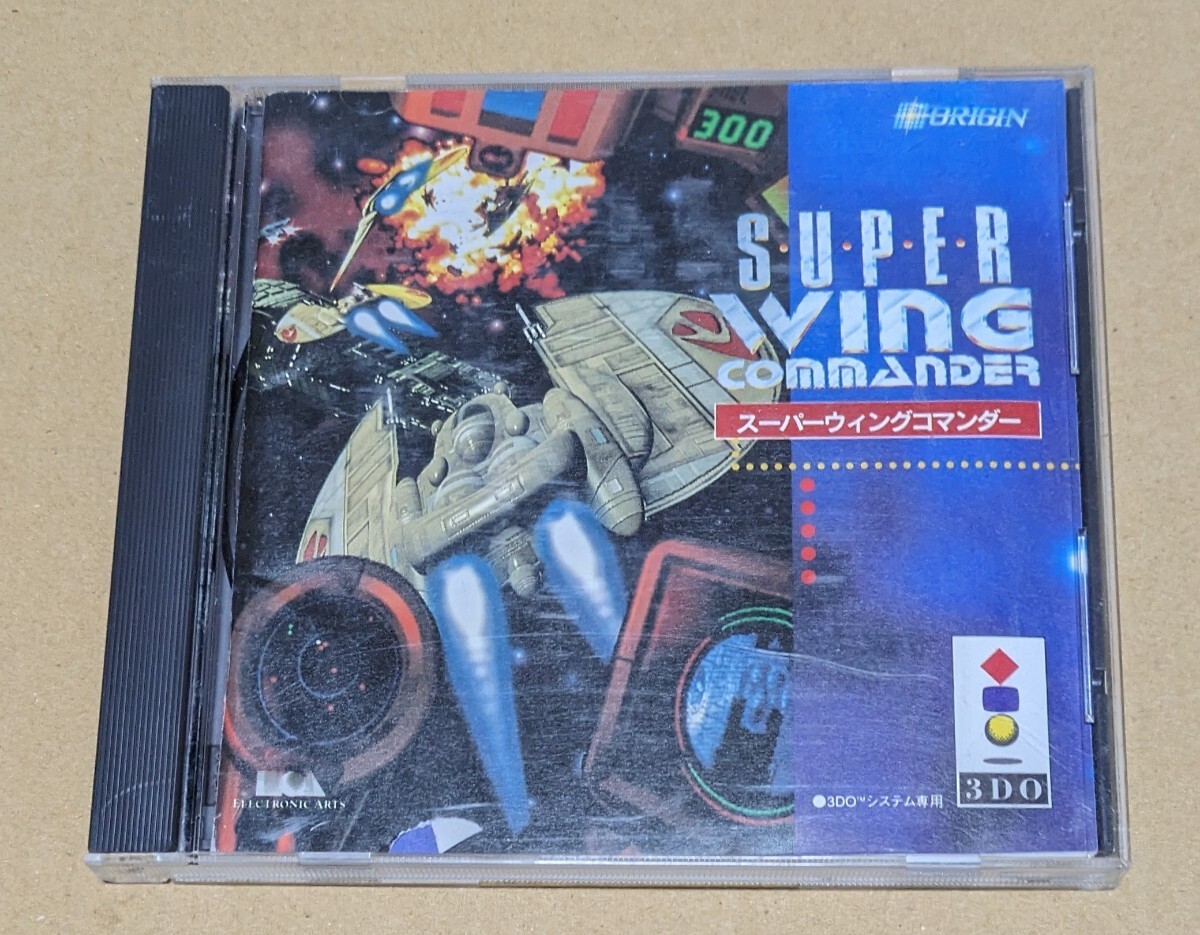 スーパーウイングコマンダー 3DO_画像1