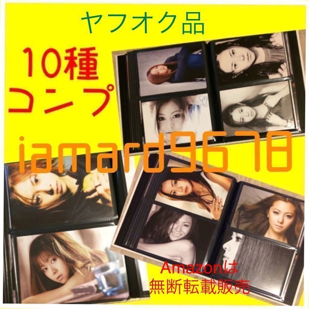 JCB postcard * Complete Kuraki Mai not for sale rare goods credit card member limitation privilege complete not for sale