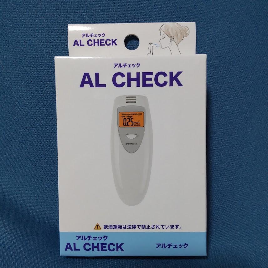 【新品未開封5セット】アルチェック / AL cheack / アルコール検知器