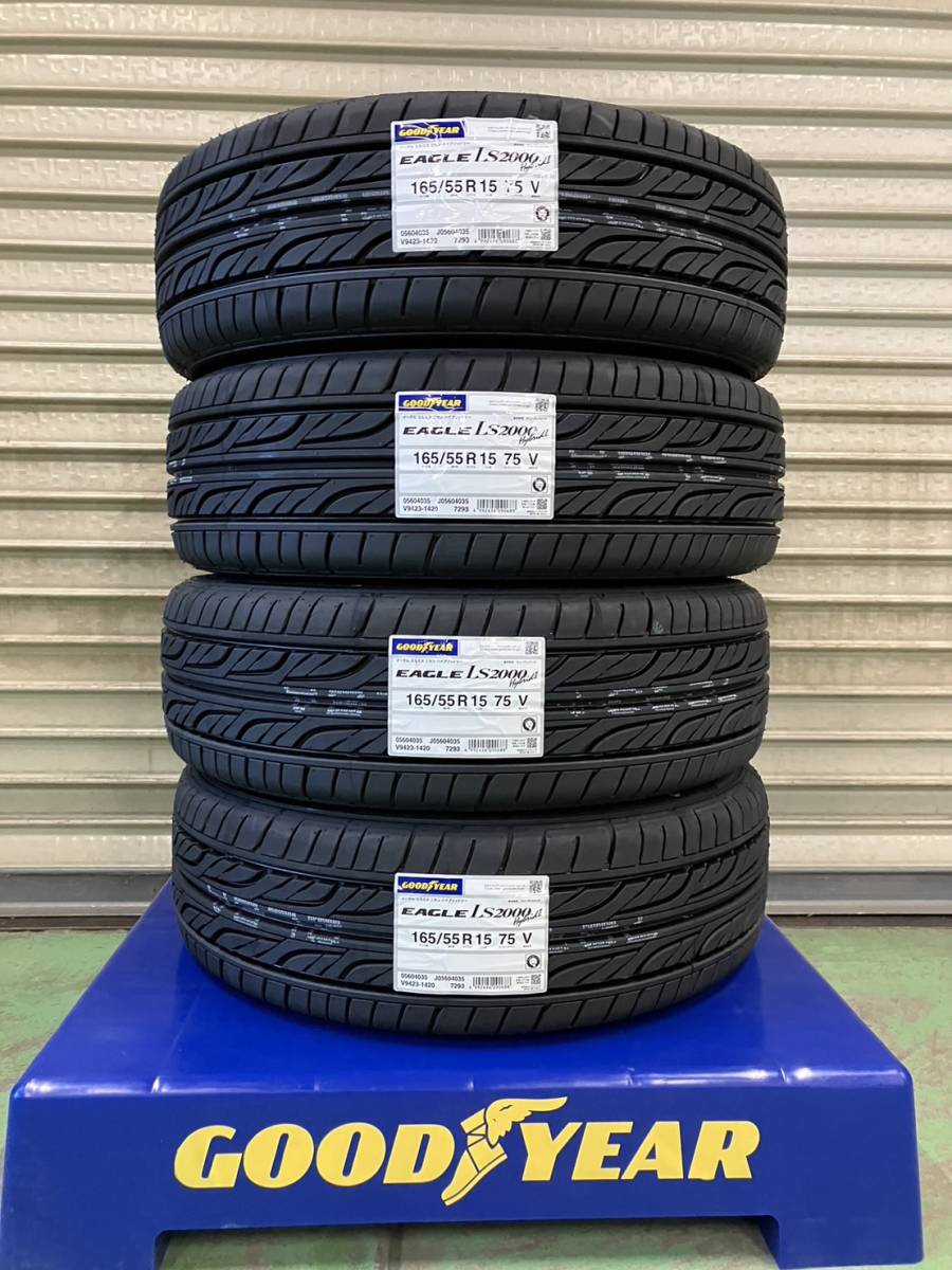 ☆ 法人ショップ宛　本州タイヤ4本 税込送込 22800円 ☆ 2024年製 グッドイヤー GOODYEAR ＬＳ２０００ ＨｙｂｒｉｄⅡ 165/55R15 75V ☆_画像1