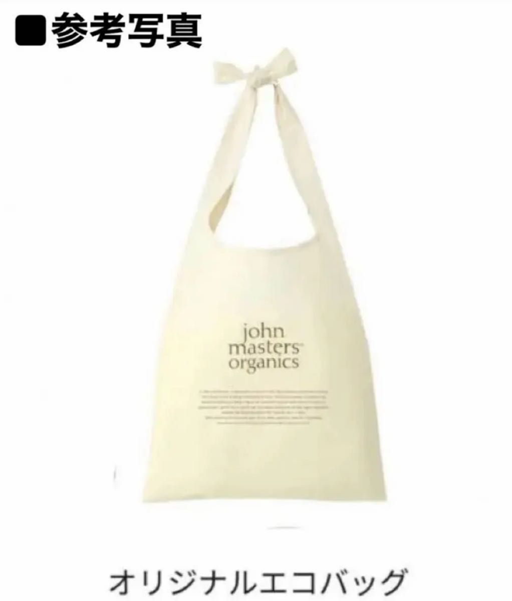 【未使用】john masters organicsジョンマスターオーガニック オリジナルエコバッグ&フェイスタオル2点set