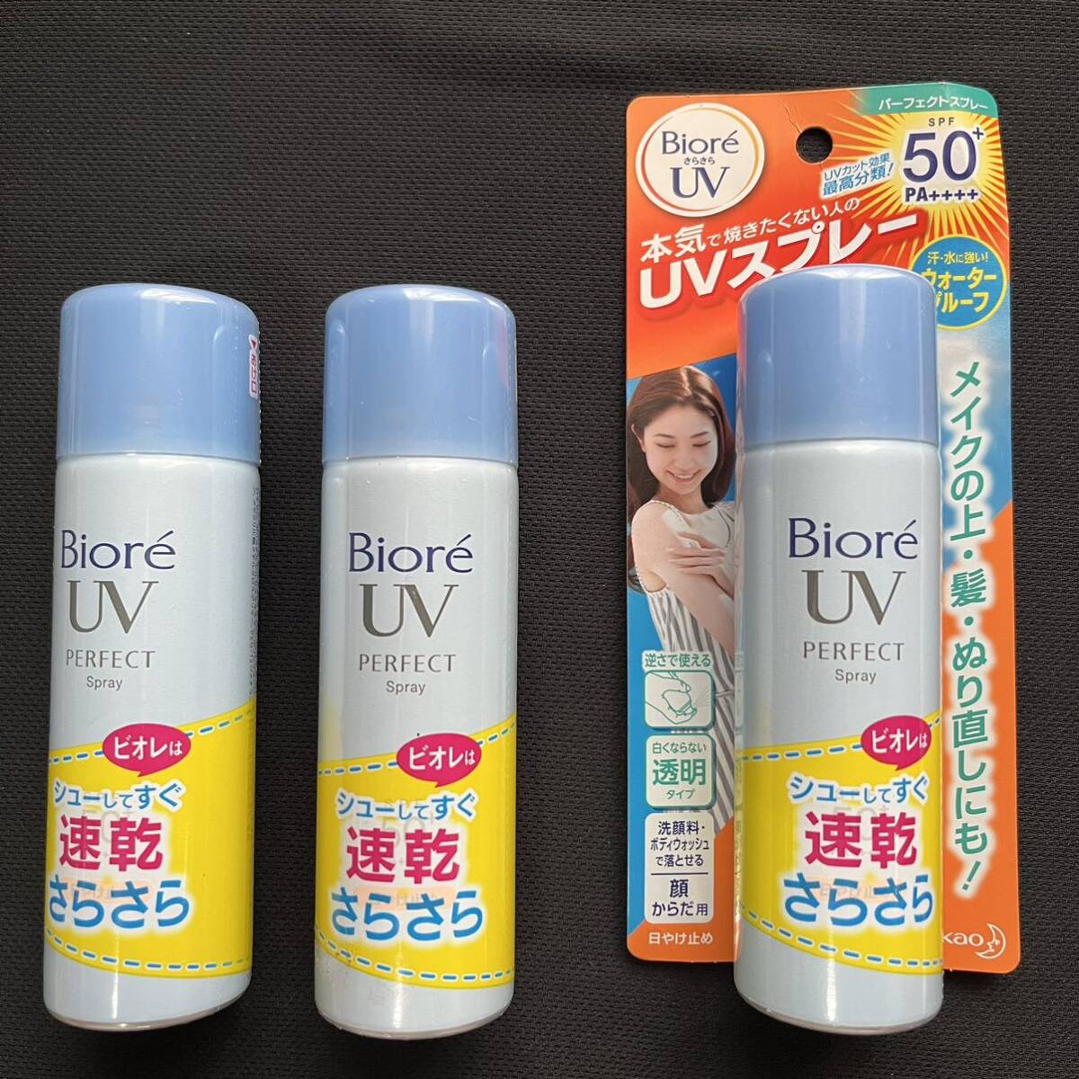 新品★日焼け止めスプレー 5本まとめ売り★Biore UV ビオレさらさらUVパーフェクトスプレー ニベアサン NIVEA★顔・からだ用 ★限定品ありの画像2