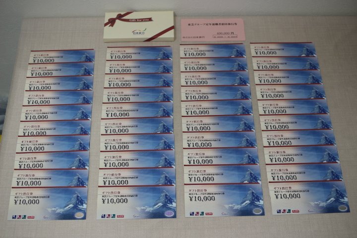農協観光 農協観光旅行券 (Nツアーギフト券) Ntour 10000円×10 農協観光 農協観光旅行券 (Nツアーギフト券) Ntour 10000円×10