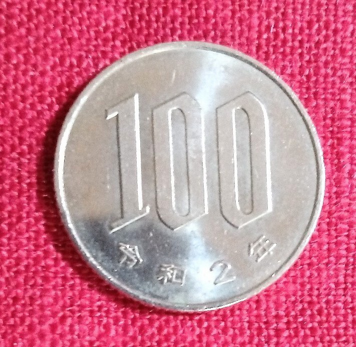 ■★《超美品・貴重品・良品》★令和２年１００円玉硬貨★２０２０年★ 素材：白銅★品位 ：銅・ニッケル★量目(重さ)：４.８g★縁刻：ギザ_画像10