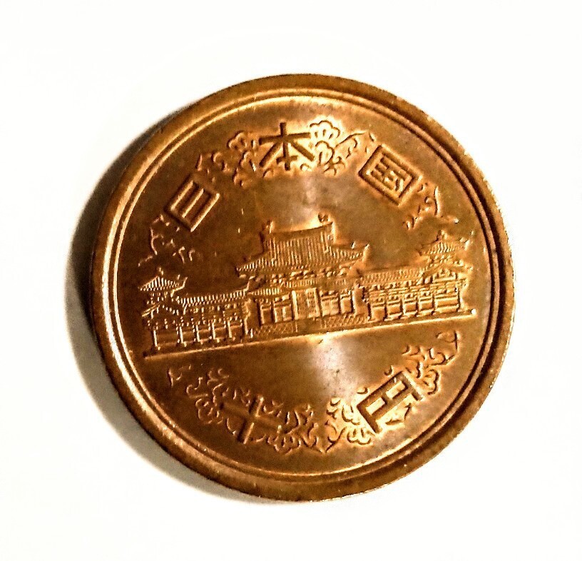#*{ super-beauty goods * rare goods }* Heisei era 10 year 10 jpy sphere coin blue copper coin tokiwa tree *1998 year * material : copper zinc .* flat etc. . phoenix .* amount eyes :4.5 gram * 10 jpy coin 