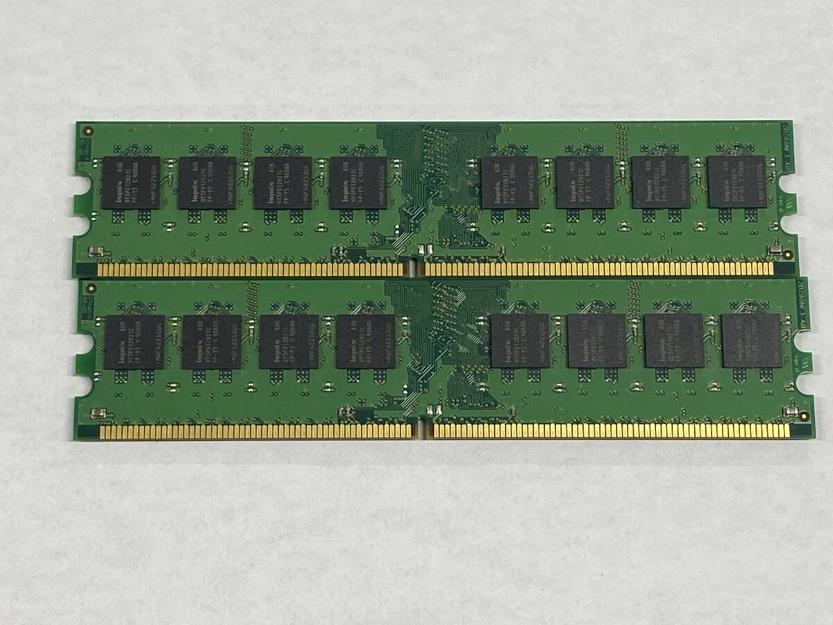 バッファロー　D2/533-1GX2 (DDR2 PC2-4200 1GB 2枚組)_画像3