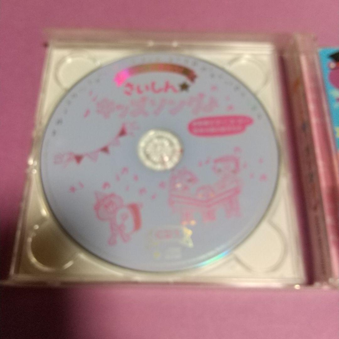 童謡CD「おやこで歌おう!さいしん☆キッズソング~新幹線でゴー!ゴ・ゴー!~絵本の森の迷子たち~」mu-ray その他　ディスク2枚組
