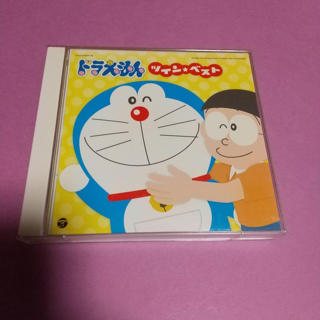 キッズアニメ音楽「ドラえもん ツイン★ベスト」山野さと子 / 大山のぶ代 CD2枚組