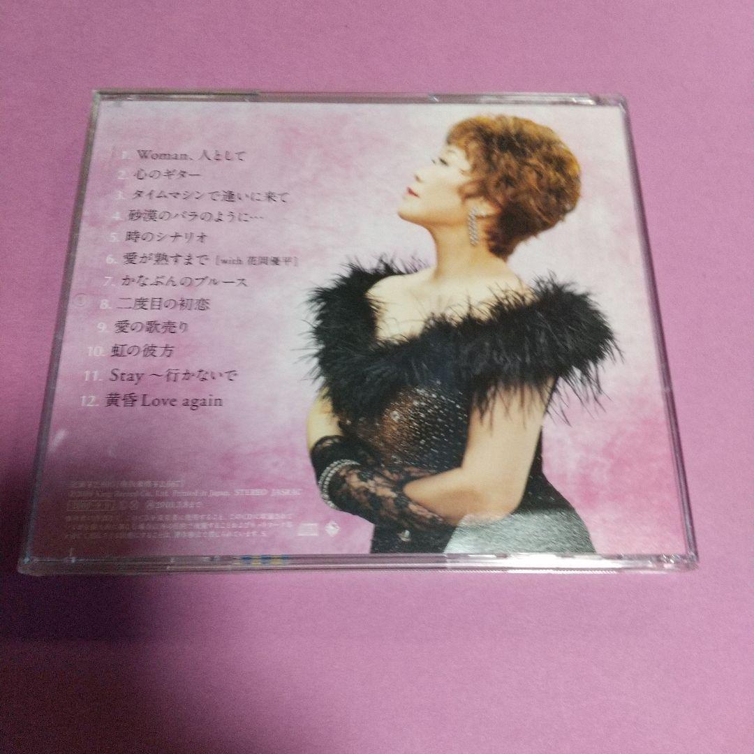 歌謡曲CD「愛する人のために」秋元順子