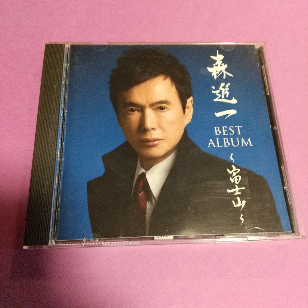  演歌CD「森進一ベストアルバム~富士山~」森進一_画像1