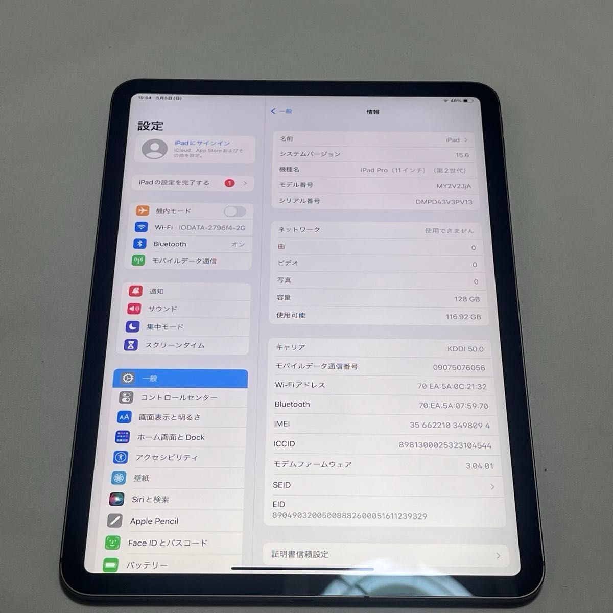 即日発送 iPad Pro 11 第2世代 128GB Wi-Fi + Cellular モデル セルラー