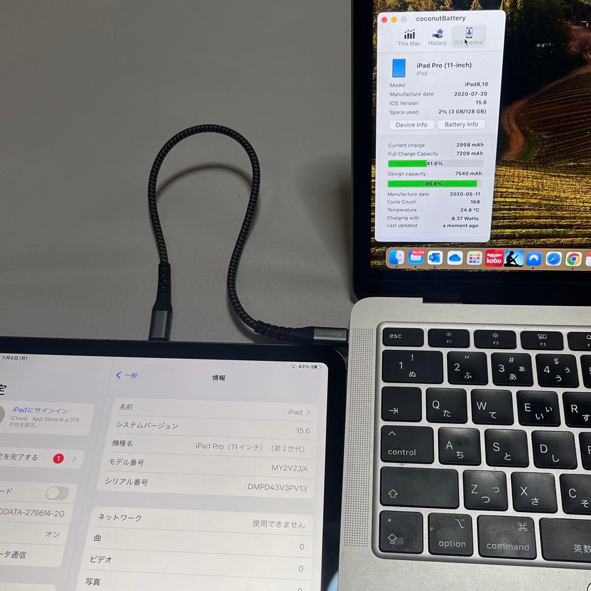 iPad Pro 11 第2世代 128GB Wi-Fi + Cellular モデル セルラー