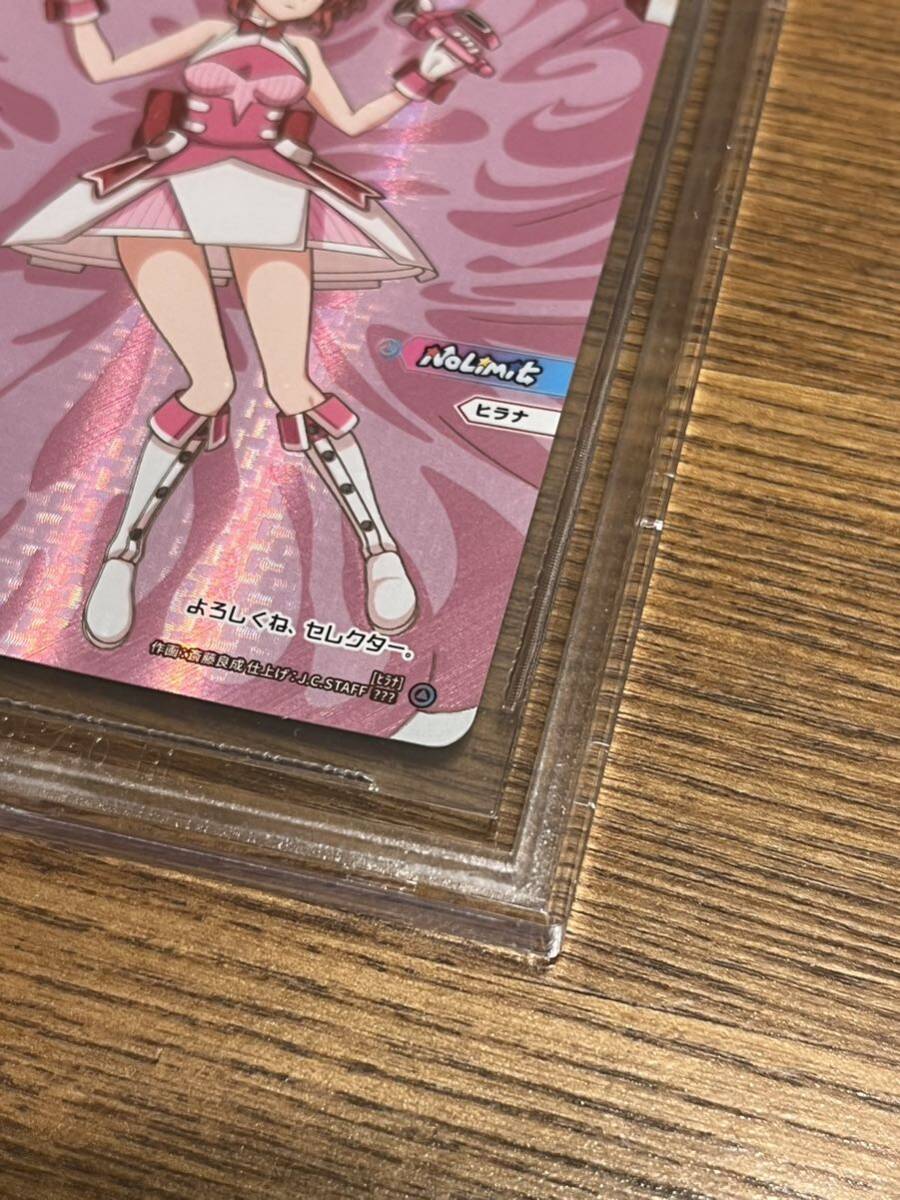 WIXOSS ウィクロス ヒラナ ??? BGS9.5 GEM MINT_画像5