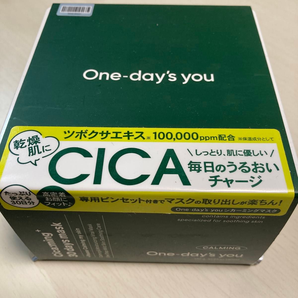 【One-days you】ワンデイズユー シカーミング30DAYSマスク (30枚) 