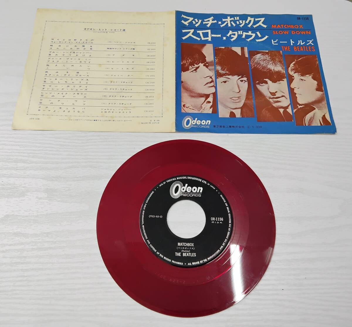 EP　ビートルズ/beatles　マッチ・ボックス/スロー・ダウン　レコード　オデオン赤盤　試聴未確認　現状品　中古　ジャンク_画像1