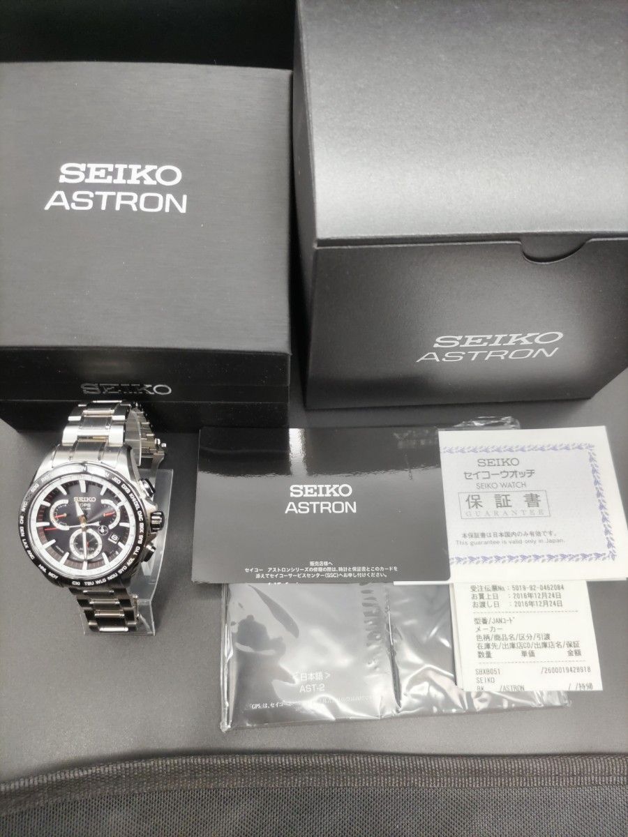 セイコー アストロン SBXB051  デュアルタイム  GPSソーラー SS＆セラミック 箱保取説付　メンズ腕時計
