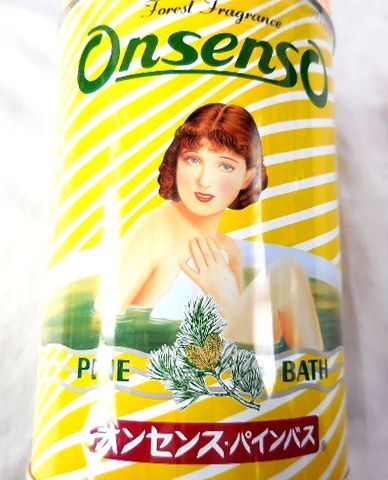 ★未開封保管品★薬用入浴剤 Onsens PINE BATH オンセンス・パインバス 松の香り 若葉いろ 2.1kg 送料520円♪_画像2