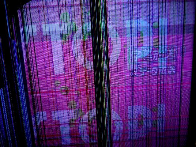 ★訳あり特価品★TOSHIBA 東芝 REGZA レグザ 液晶テレビ (形名:32V34) 22年製 液晶割れ 送料140サイズ♪_画像2