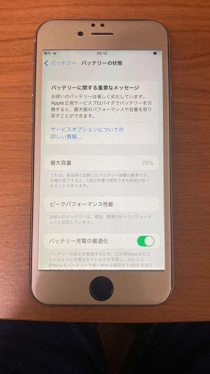 iPhone 6s 128GB simロック解除済