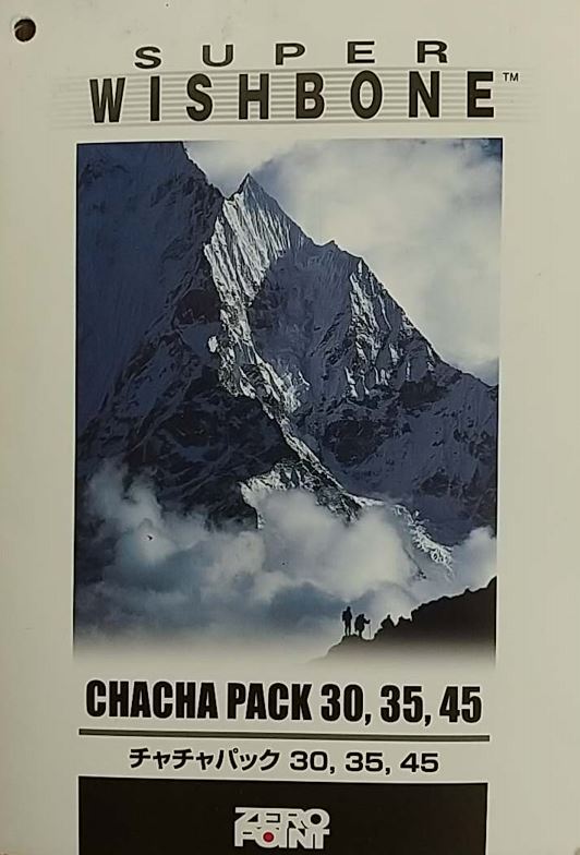 Mont-bell モンベル ZERO POINT リュック CHACHA PACK 35の画像6