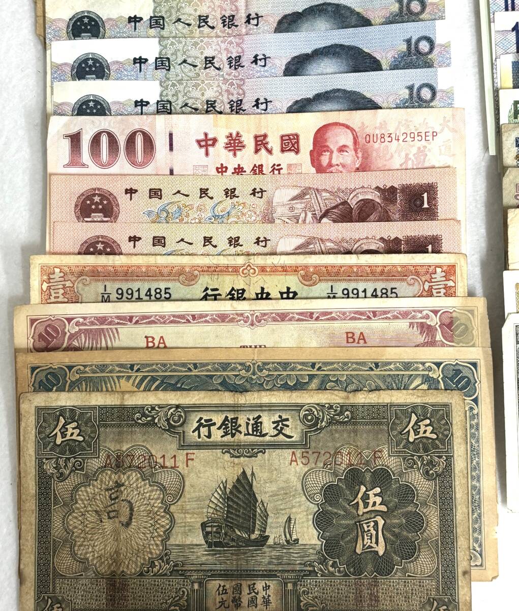 1 иен старт | зарубежный sen суммировать | зарубежный банкноты | China | Швейцария | Indonesia | Малайзия | America | Корея | Philippines | Италия | Thai | текущее состояние товар 