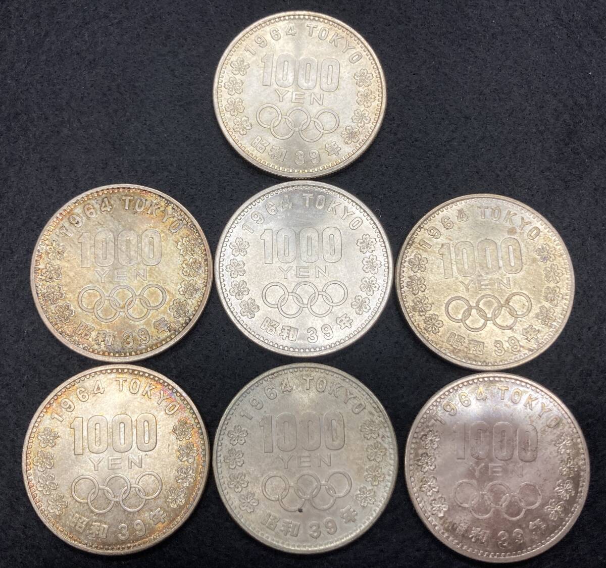 1円スタート 東京オリンピック 記念硬貨 1000円 1964年 昭和39年 7枚 7000円_画像3