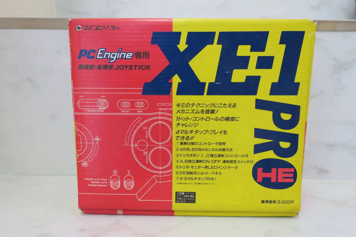 [送料無料] PCエンジン用 電波新聞社 XE-1PRO HE ジョイスティック JOYSTICK PCEngine用 マイコンソフト 説明書・箱付 美品 動作不明の画像6