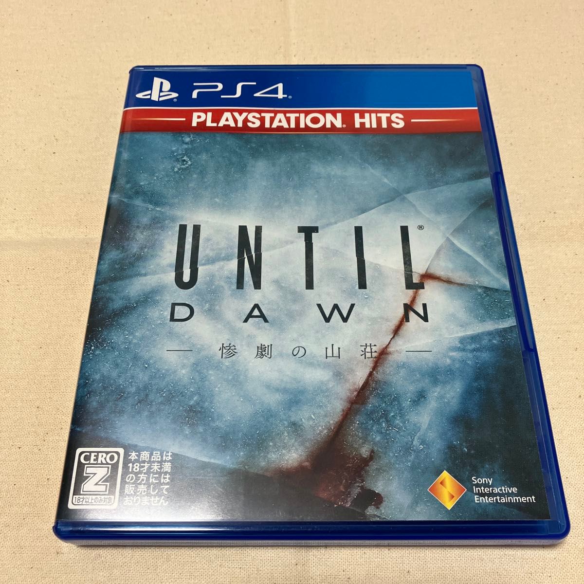 【PS4 ソフト】 アンティル・ドーン Until Dawn -惨劇の山荘- [PlayStation Hits] 