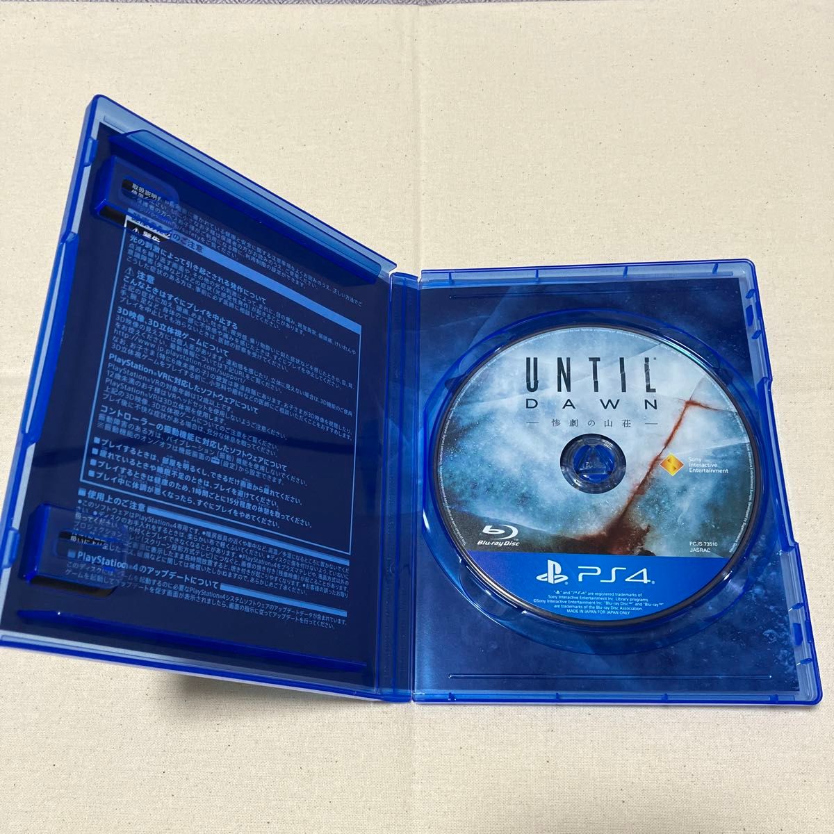 【PS4 ソフト】 アンティル・ドーン Until Dawn -惨劇の山荘- [PlayStation Hits] 