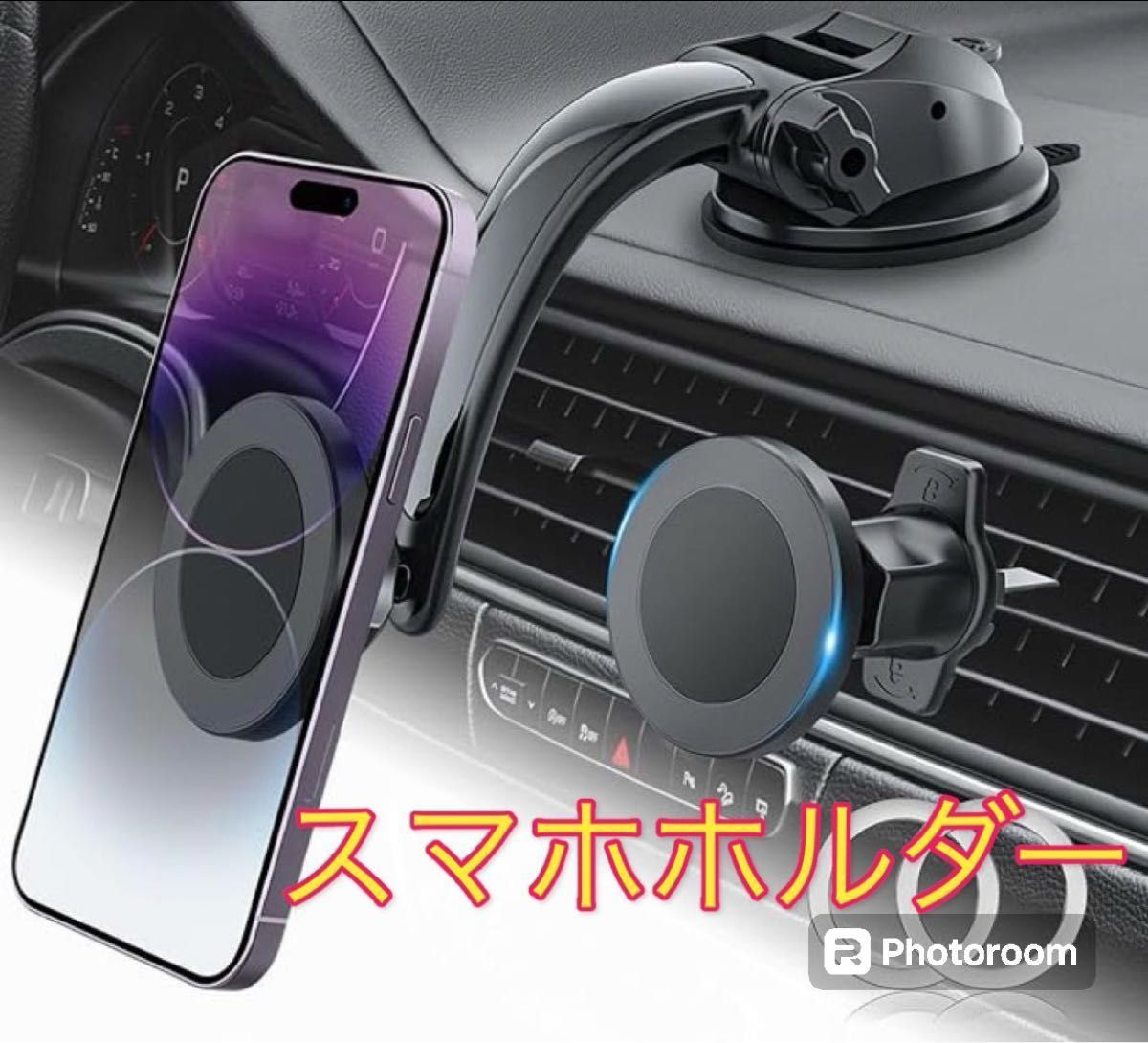 車載ホルダー スマホホルダー ダッシュボード 車 マグネット 吹き出し口 携帯 スマホスタンド 車載スマホホルダー  