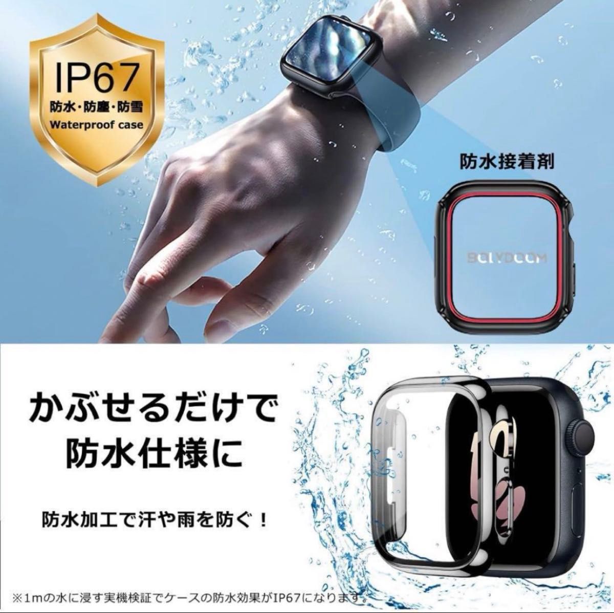 アップルウォッチ Series 7 8 用 カバー 41mm 光沢 ブラック 黒 Apple Watch ケース 