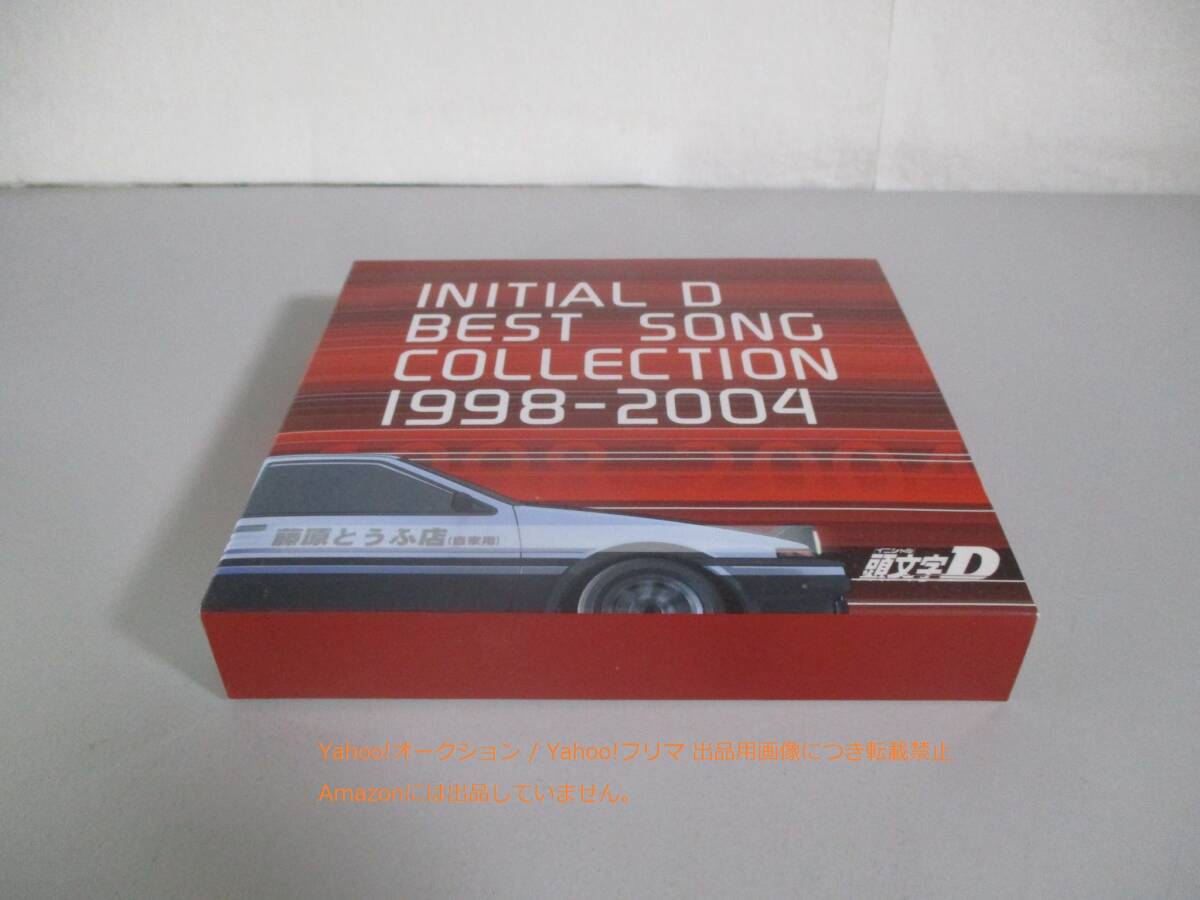 CD 頭文字D INITIAL D BEST SONG COLLECTION 1998-2004　初回限定盤　3枚組