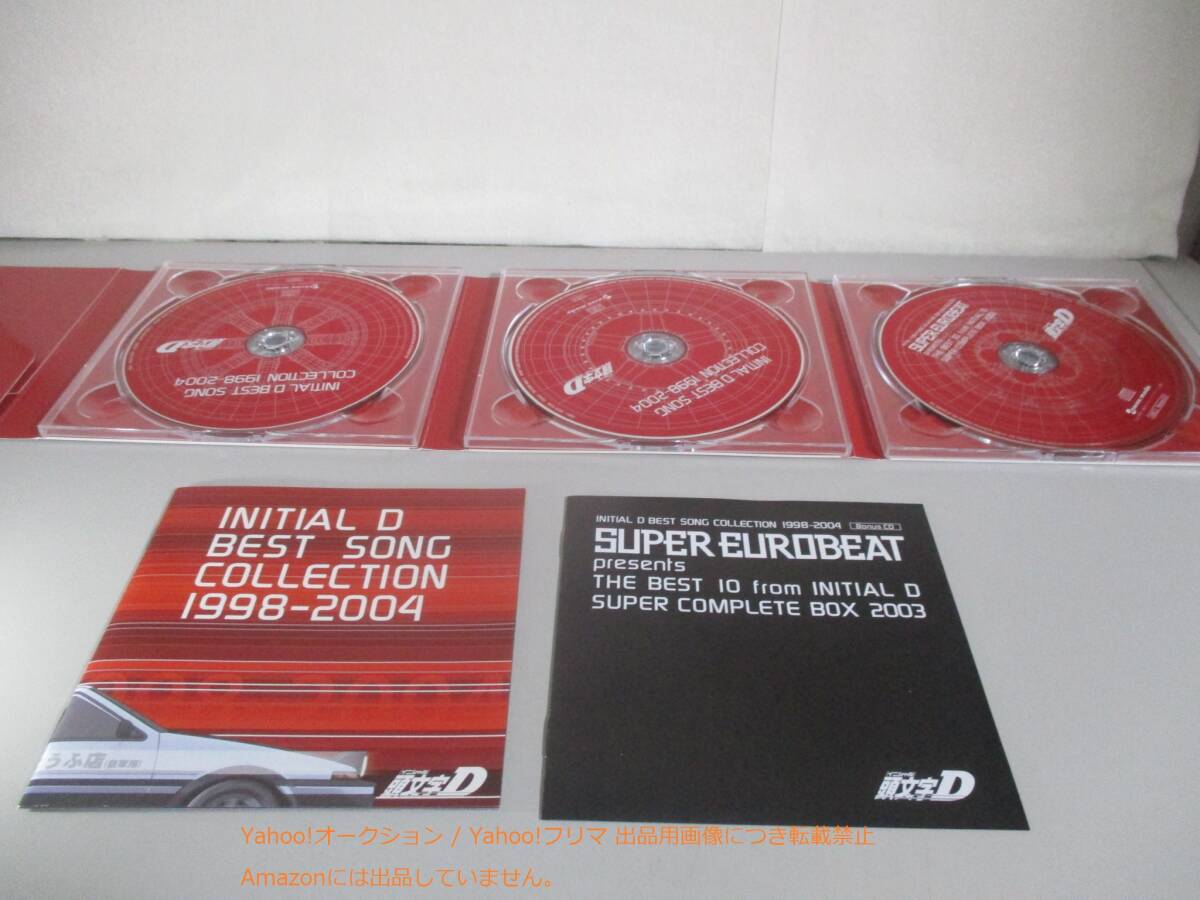 CD 頭文字D INITIAL D BEST SONG COLLECTION 1998-2004　初回限定盤　3枚組